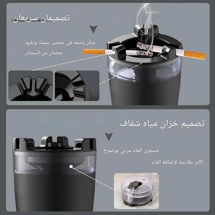 Smoke-Sealing Portable Car Ashtray
